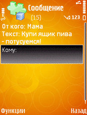 Скриншот к игре Joke-BOX