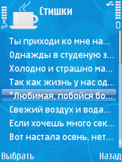 Скриншот к игре Sex-BOX