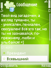 Скриншот к игре Happy-BOX
