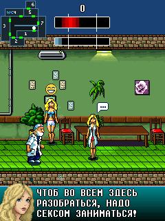 Скриншот к игре SEX Интерны +Touch Screen