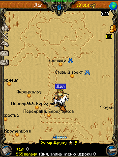 Скриншот к игре Эпоха Героев Онлайн