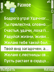 Скриншот к игре Happy-BOX